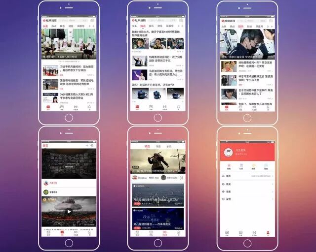 移动端新闻应用界面设计与平面广告设计优秀作品赏析