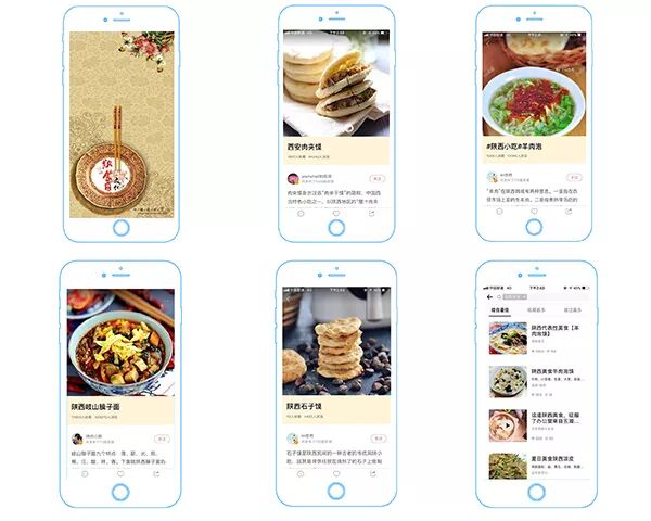 移动端新闻应用界面设计与平面广告设计优秀作品赏析