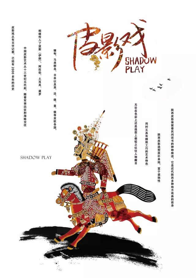 移动端新闻应用界面设计与平面广告设计优秀作品赏析