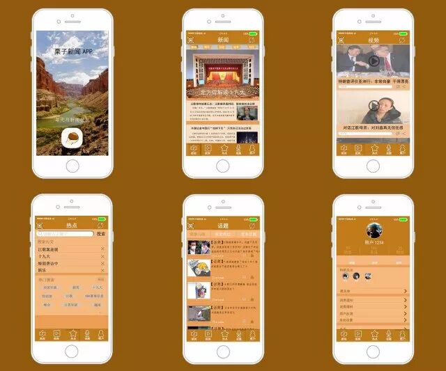 移动端新闻应用界面设计与平面广告设计优秀作品赏析