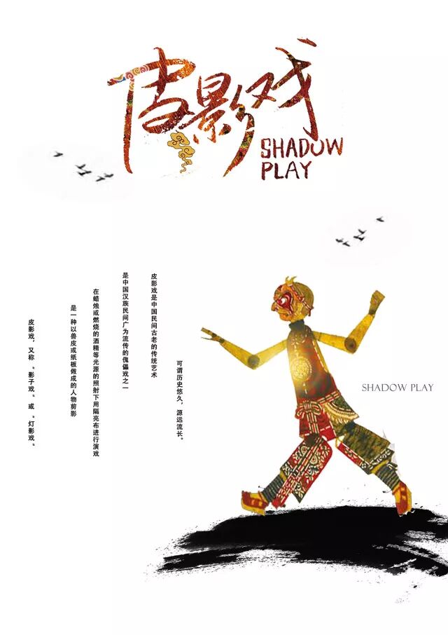 移动端新闻应用界面设计与平面广告设计优秀作品赏析