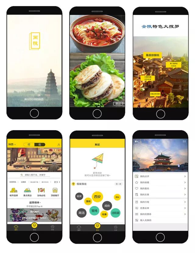 移动端新闻应用界面设计与平面广告设计优秀作品赏析