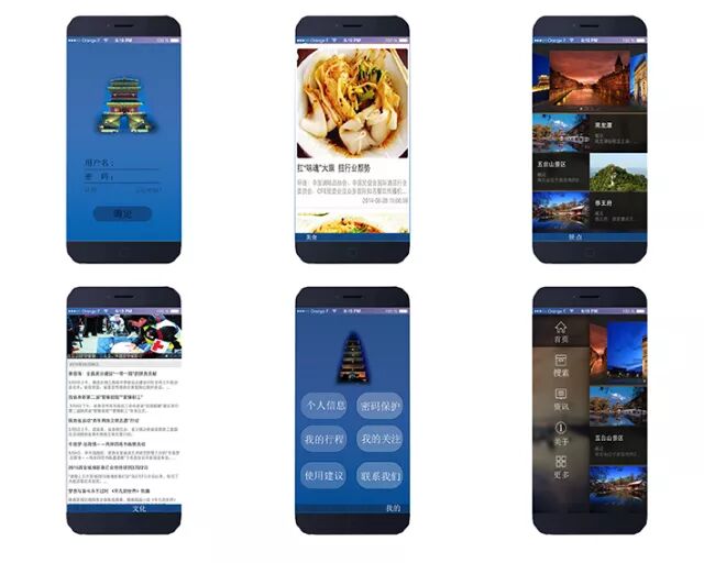 移动端新闻应用界面设计与平面广告设计优秀作品赏析