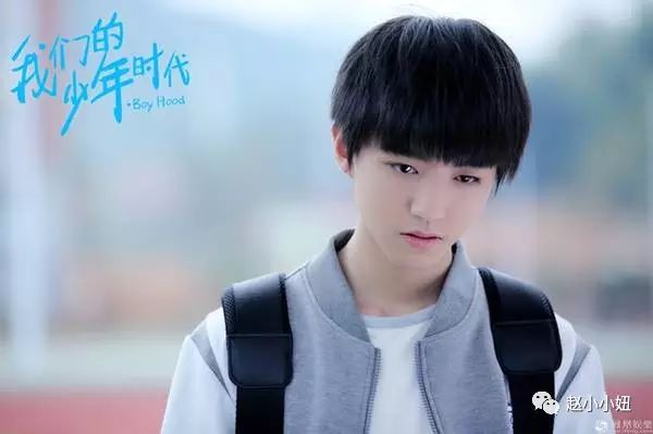 《我们的少年时代》杀青 TFBOYS薛之谦打造最燃青春