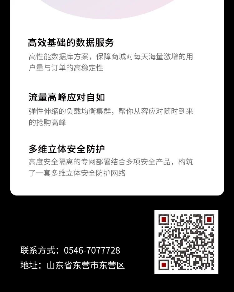 未定义小程序