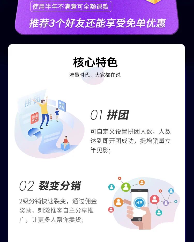 未定义小程序