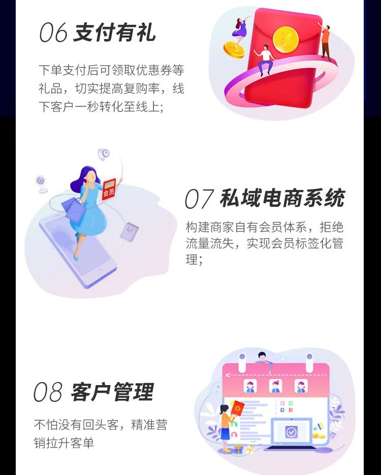未定义小程序