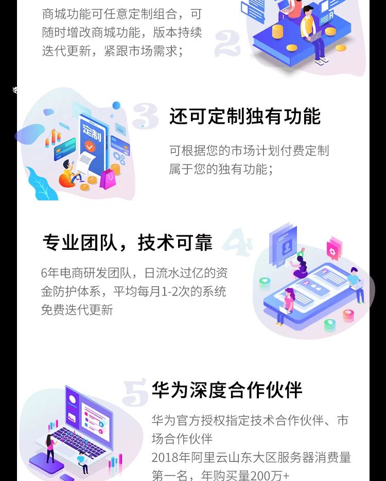 未定义小程序