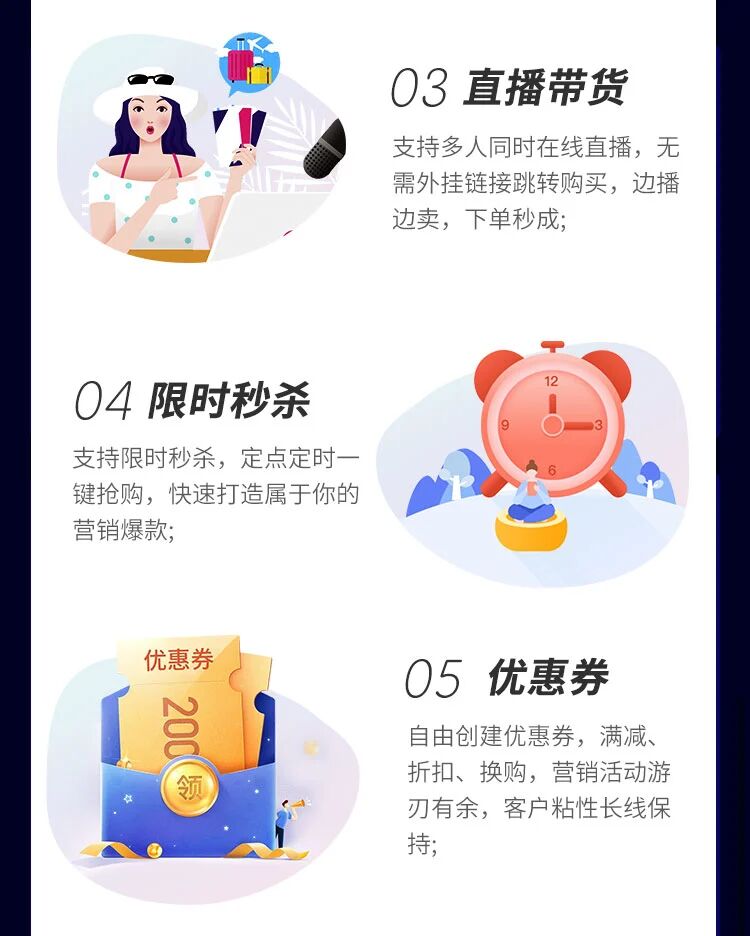 未定义小程序