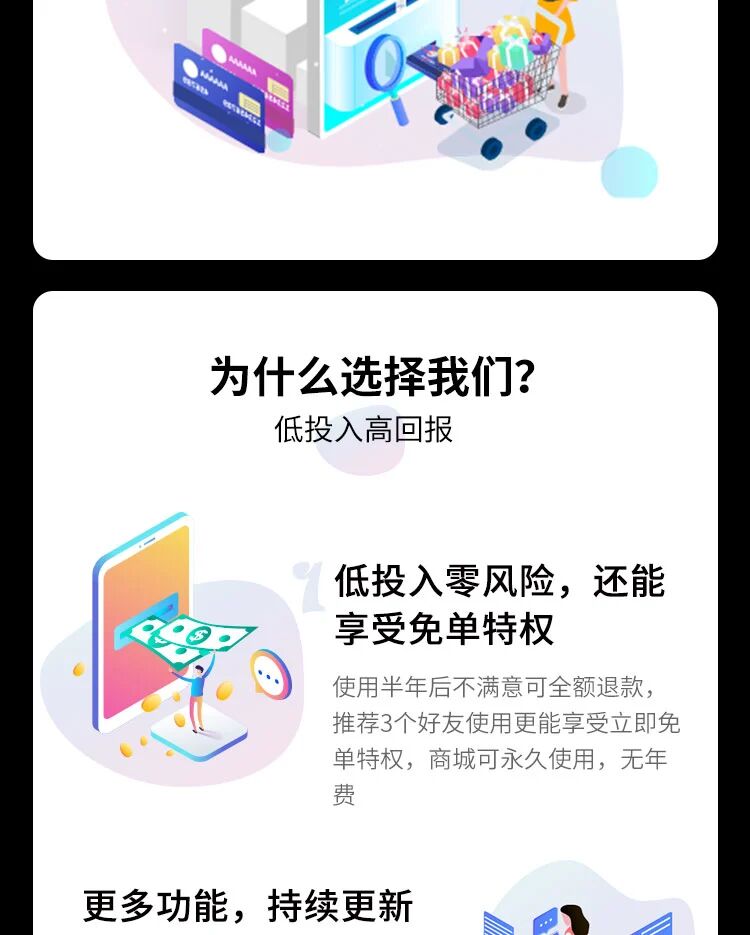未定义小程序