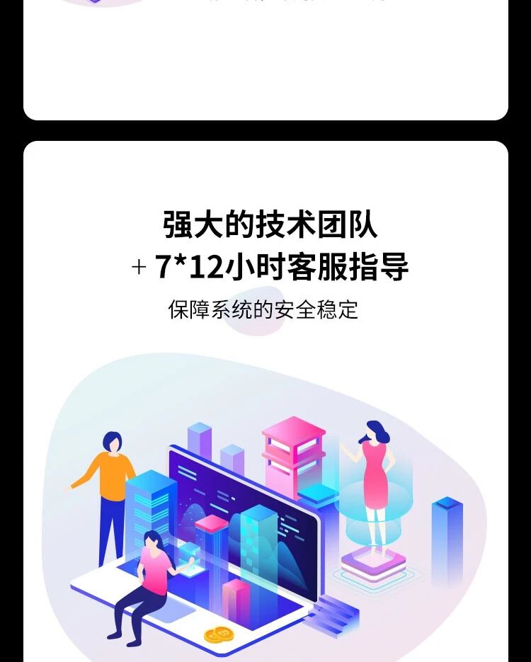 未定义小程序
