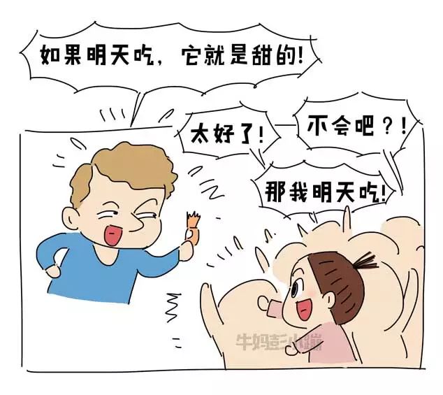 什么事都延迟满足,真的就学会自控了吗?【漫画】