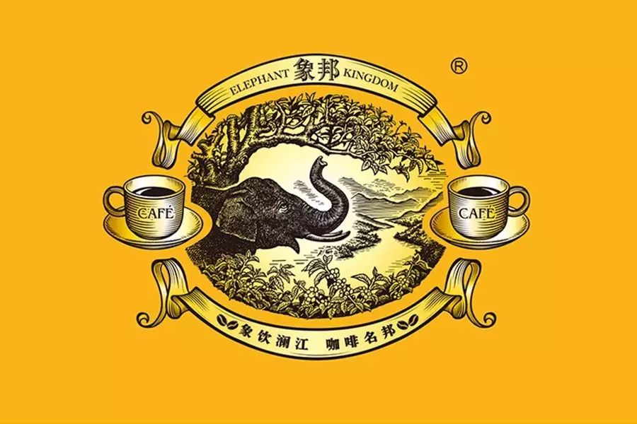 象邦 | 这杯咖啡有点野