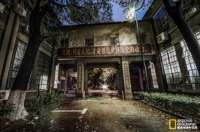美国《国家地理》National Geographic 出版“南京专辑”!