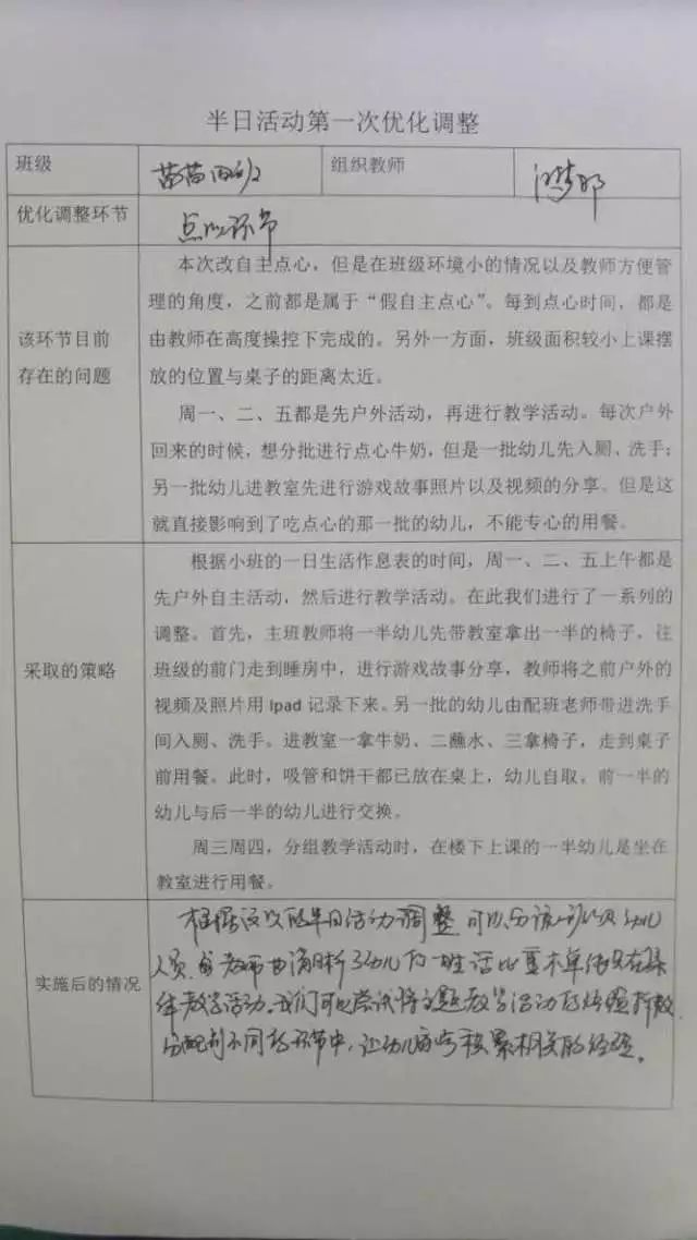 晨间锻炼的意义与作用_优质晨间锻炼分享经验_晨间锻炼方案