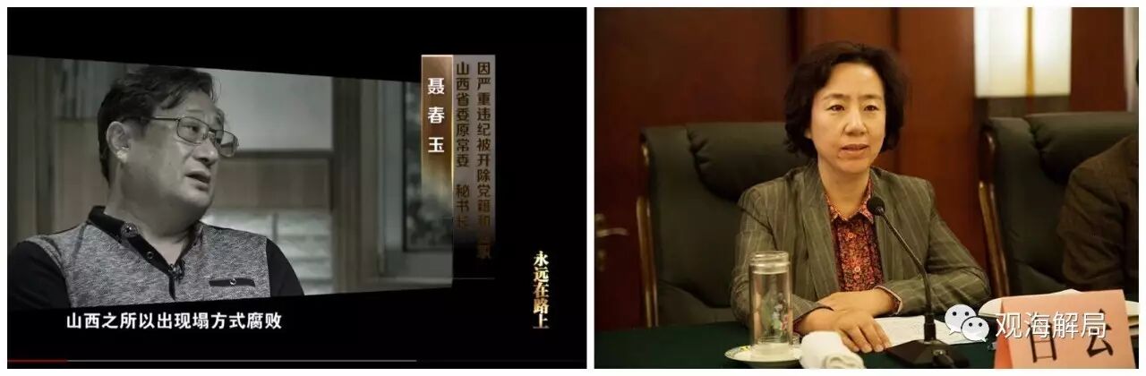 （从左至右，聂春玉、白云）