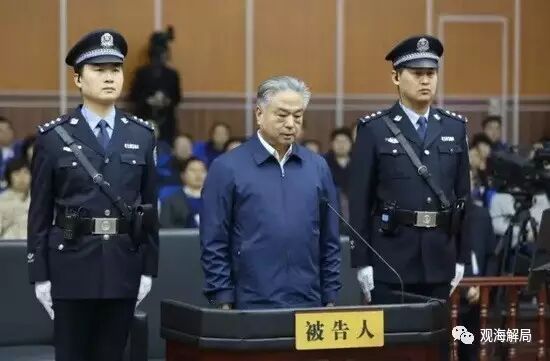 江蘇省委原常委趙少麟單位行賄近3億 刑期為何4年