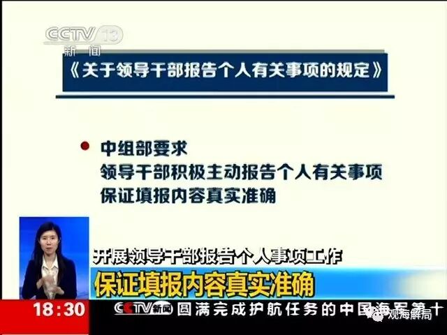 中央党校原教授罗志先被双开 这个提法首次出现