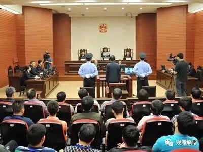 江蘇省委原常委趙少麟單位行賄近3億 刑期為何4年