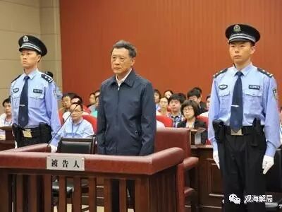 江苏省委原常委赵少麟单位行贿近3亿 刑期为何4年