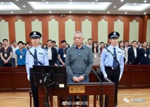 江蘇省委原常委趙少麟單位行賄近3億 刑期為何4年
