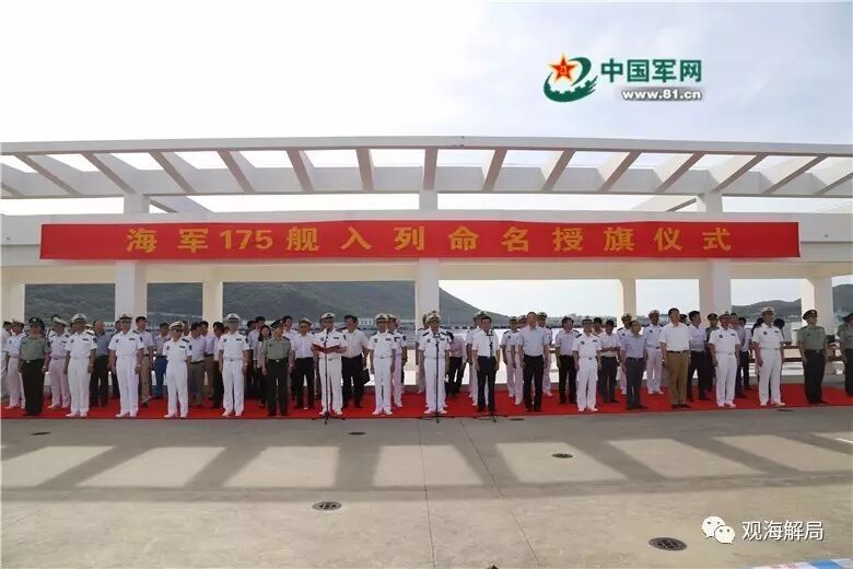航母編隊4艦赴香港20周年慶?；顒?，艦長都是誰？