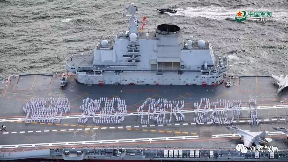 （辽宁舰）