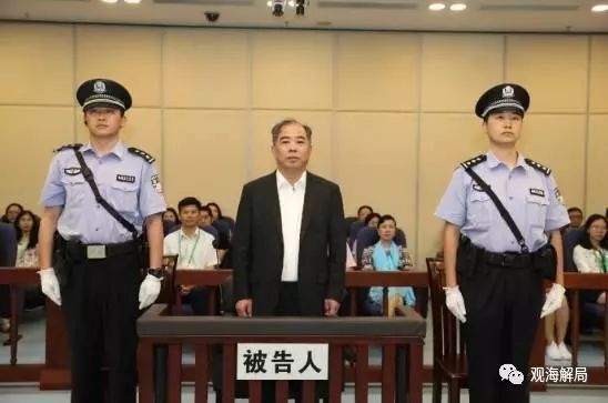 震惊全国的大案：15人敛财上亿 仅剩1人尚未获刑