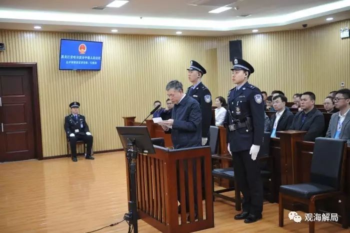 震惊全国的大案：15人敛财上亿 仅剩1人尚未获刑