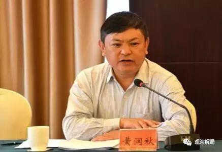 媒体：5位正副部长集体出动 发生了什么事？