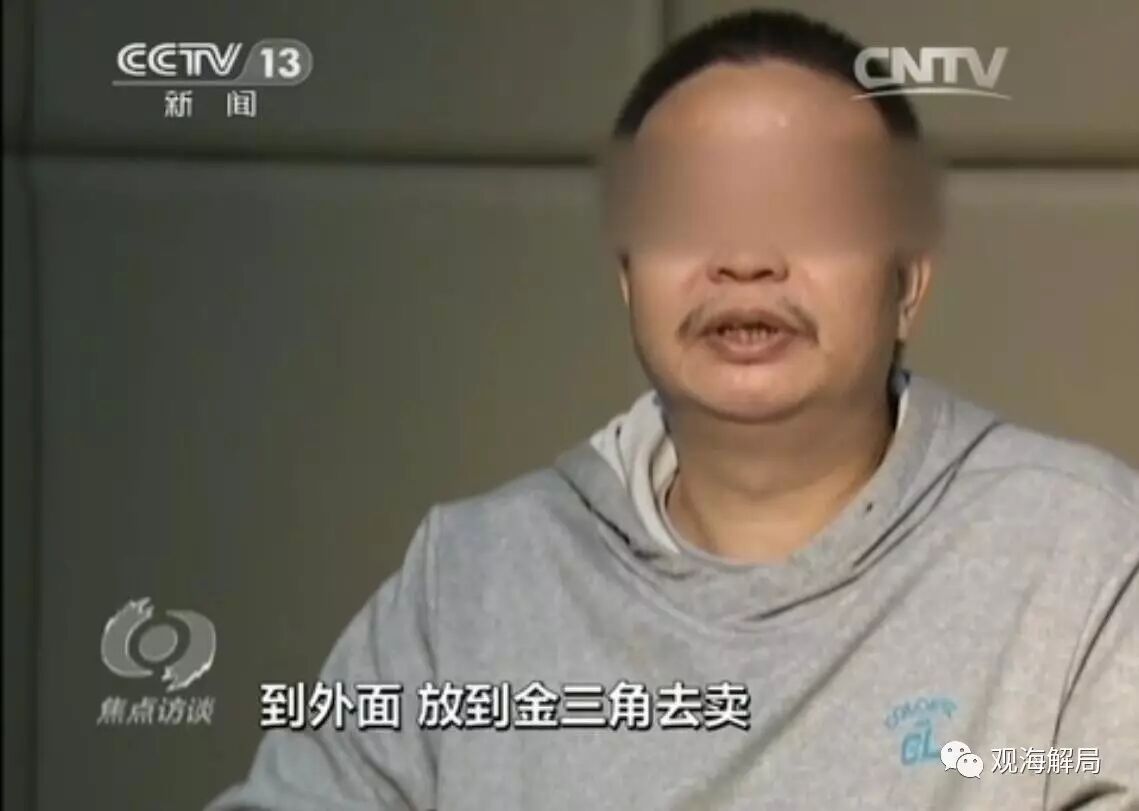 媒体:在毒品线上每个环节都有个别问题官员参与