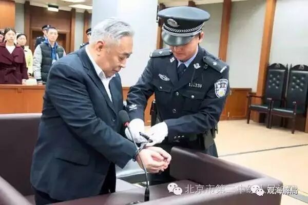 江蘇省委原常委趙少麟單位行賄近3億 刑期為何4年