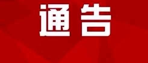 定州家长注意:你家孩子在全国获奖了,请赶紧查收!