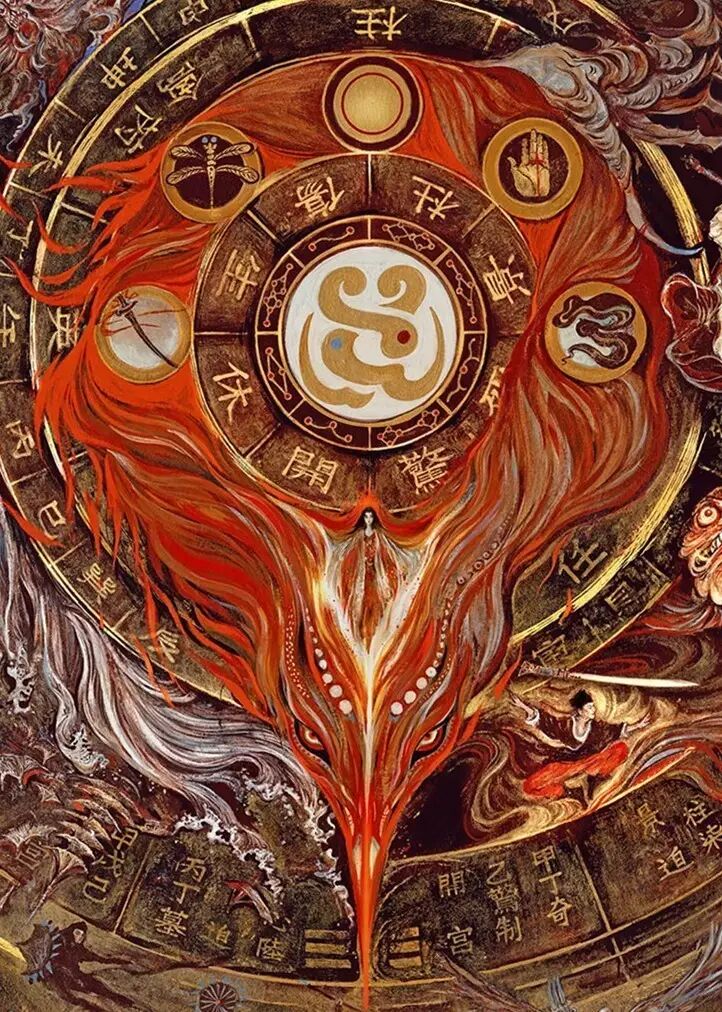 《奇门遁甲》发