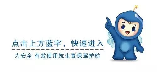 阿莫西林是消炎药还是抗生素？