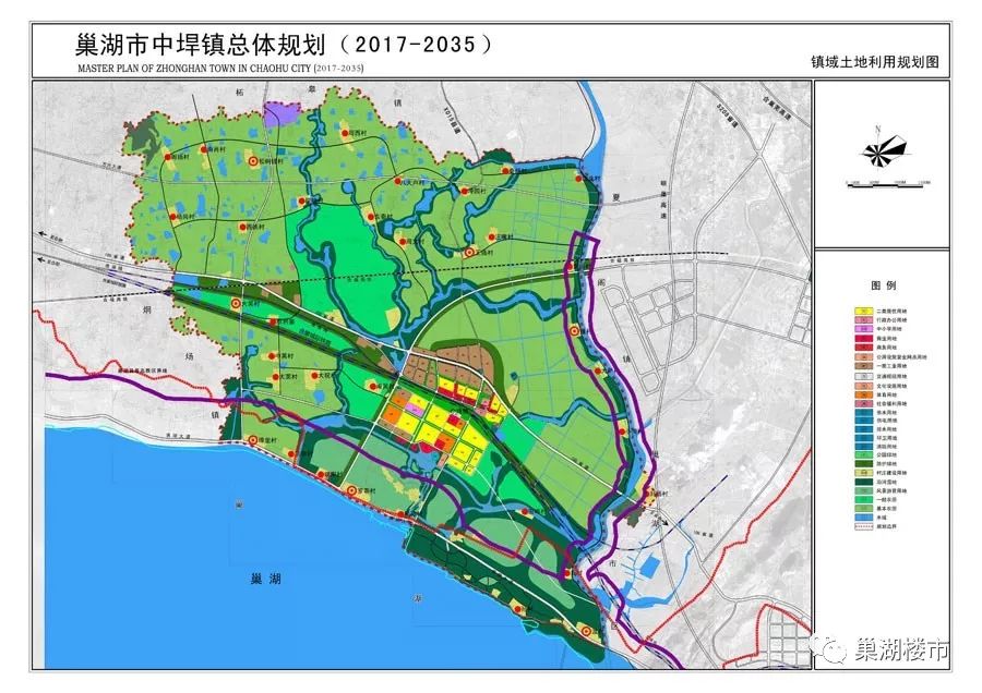 巢湖中垾镇总体规划(2017-2035) - 巢湖楼市 - 微信