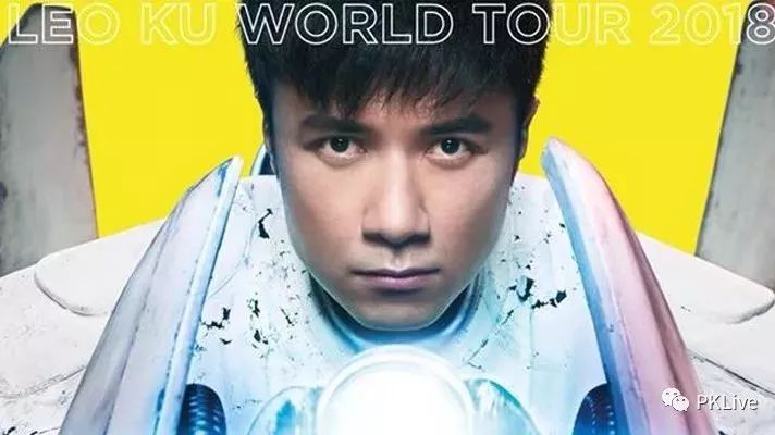 古巨基 Leo Ku WE世界巡回演唱会香港站特别版演唱会 2018