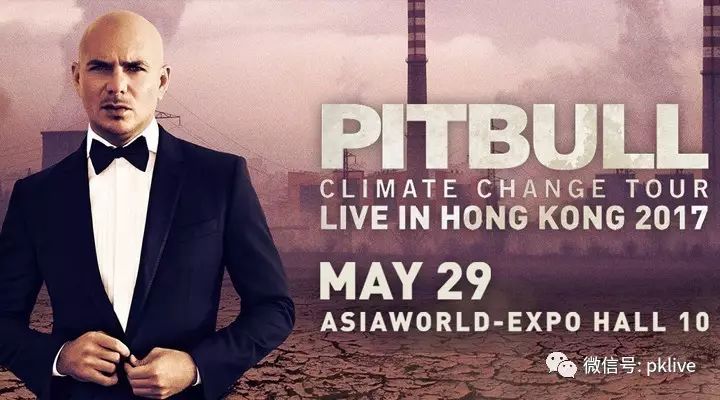 Pitbull 香港演唱会 2017