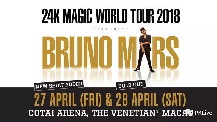 Bruno Mars 澳门演唱会 2018 加场门票现已公售