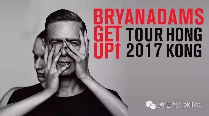 Bryan Adams 布莱恩 亚当斯 香港演唱会 2017