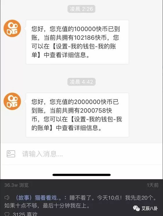 屏幕截图 软件窗口截图 562_745 竖版 竖屏