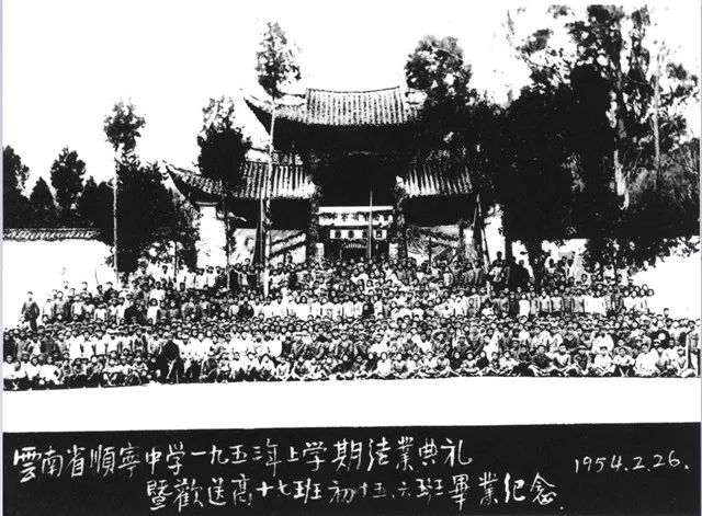 招收本县以及云县, 缅宁,景东,镇康,永德等地生源 by凤庆一中官网