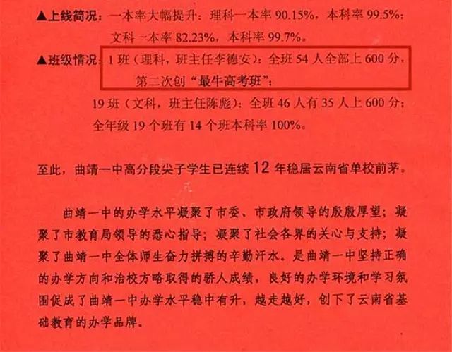 真是厉害了