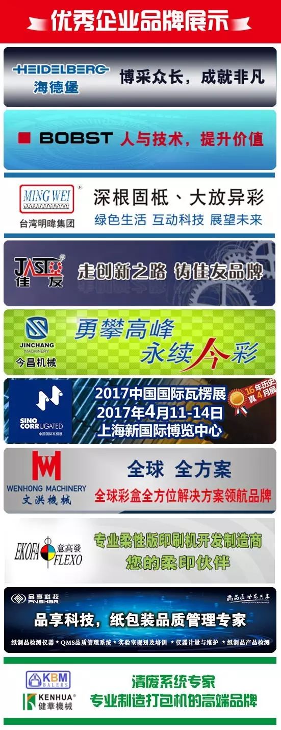 鄭州大家印紙抽盒印刷_合肥印刷盒包裝_2014年海南 印刷 包裝 行業(yè)前景