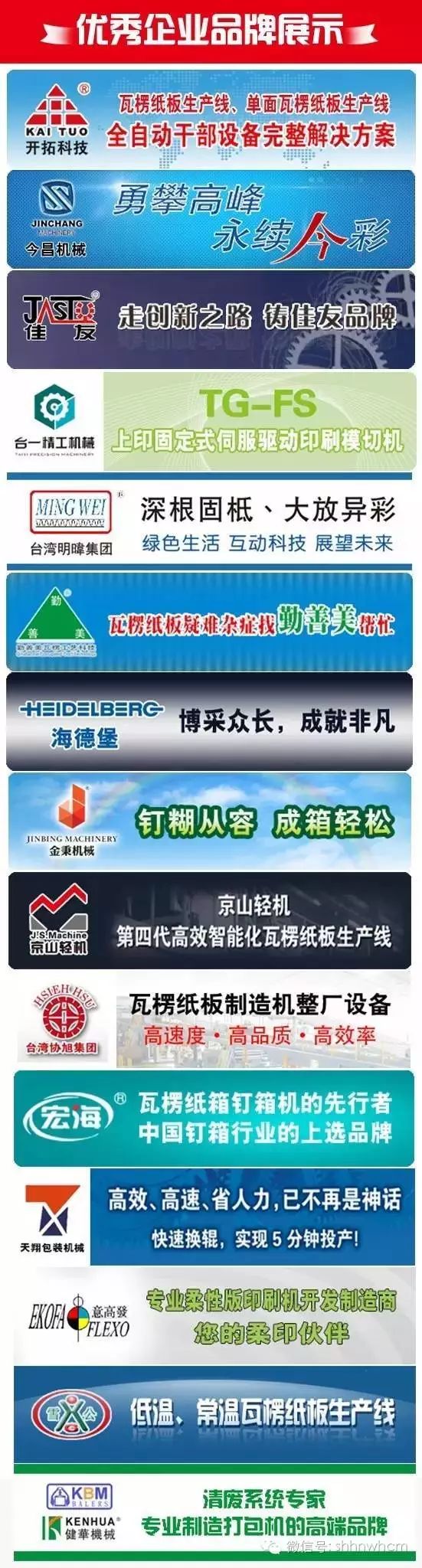 包裝彩印印刷_武漢畫(huà)冊(cè)印刷—武漢金田彩印公司_廊坊印刷彩印