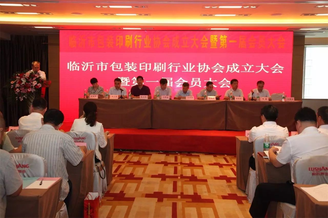東莞當納利印刷有限公司招聘職位_中國國際加工,包裝及印刷科技展覽會_臨沂市魯冠包裝印刷有限公司