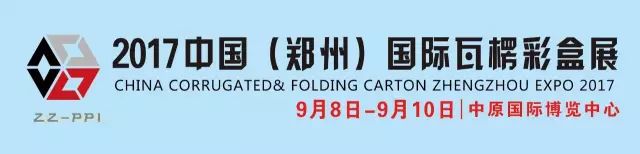 漯河臨潁印刷機長招聘_漯河市多彩包裝印刷有限公司_合肥畫冊印刷印刷首選公司