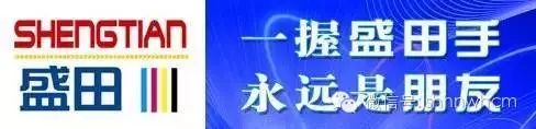 臨沂市魯冠包裝印刷有限公司_東莞當(dāng)納利印刷有限公司招聘職位_臨沂魯星搪瓷有限責(zé)任公司