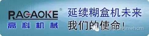 東莞當納利印刷有限公司招聘職位_臨沂魯星搪瓷有限責任公司_臨沂市魯冠包裝印刷有限公司