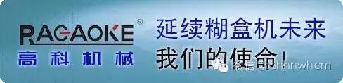 东莞当纳利印刷有限公司招聘职位_临沂鲁星搪瓷有限责任公司_临沂市鲁冠包装印刷有限公司